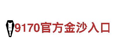 haowin-电动车，开启清新生活
